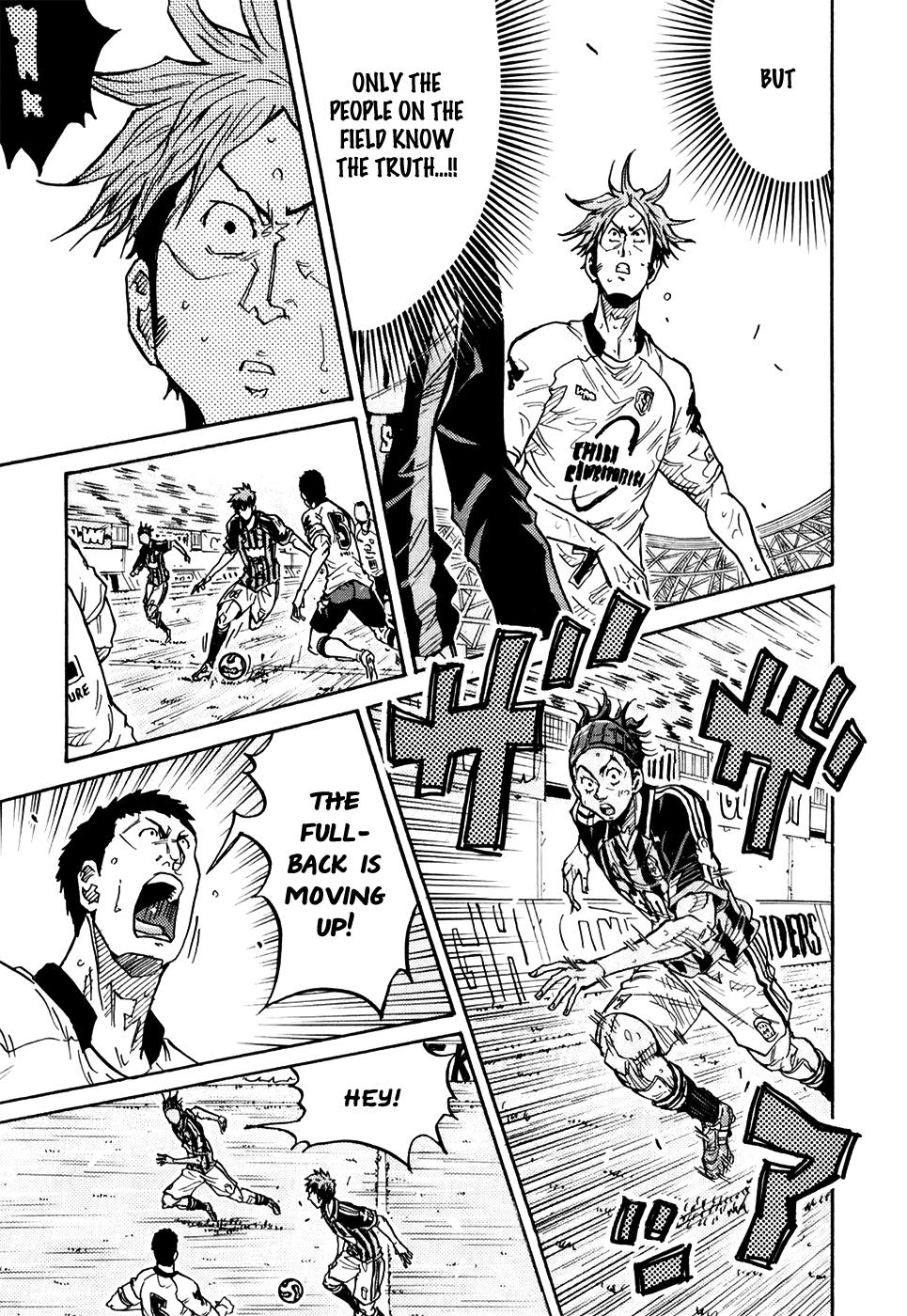 Page 21 of Chapter 248