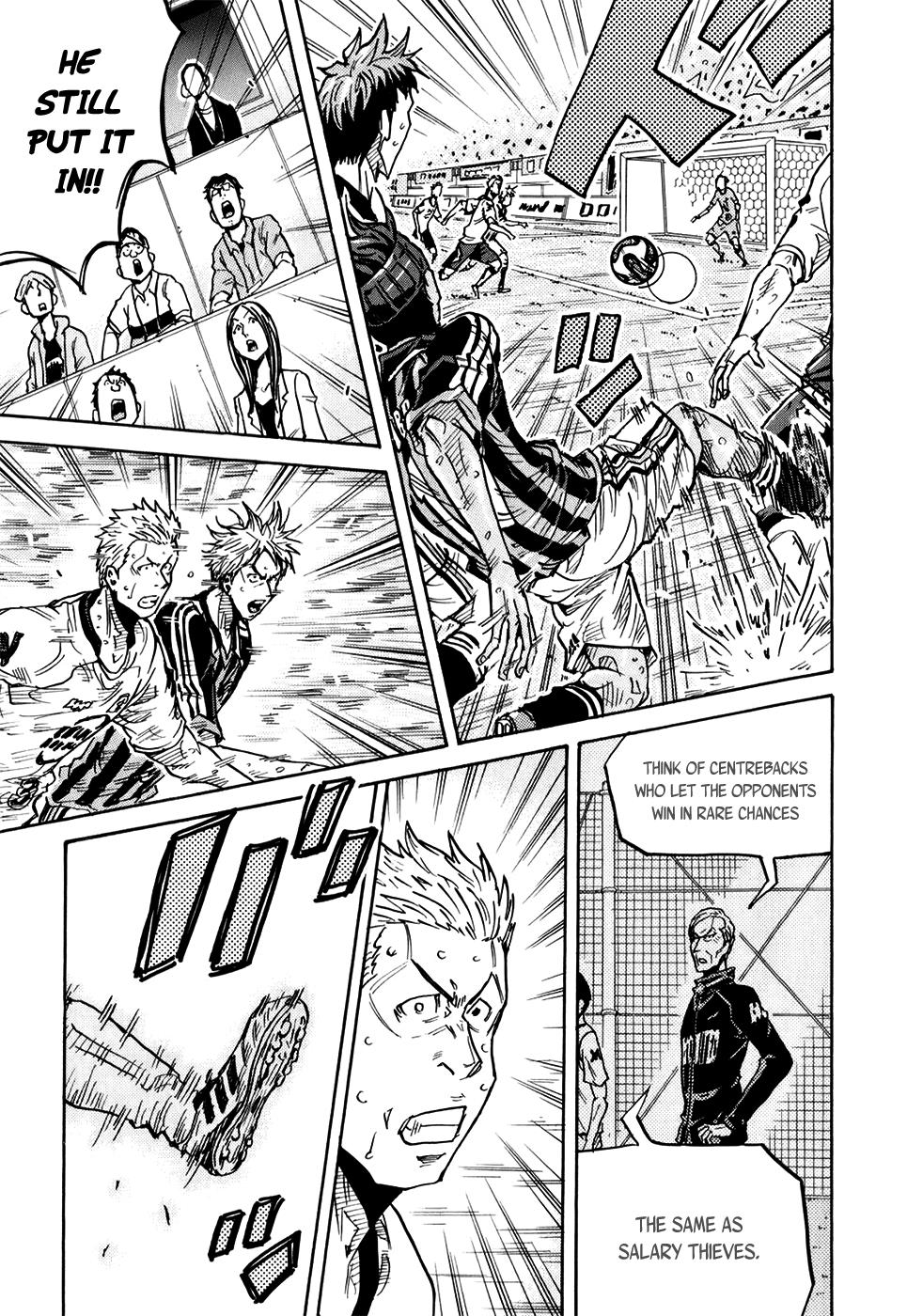 Page 23 of Chapter 248