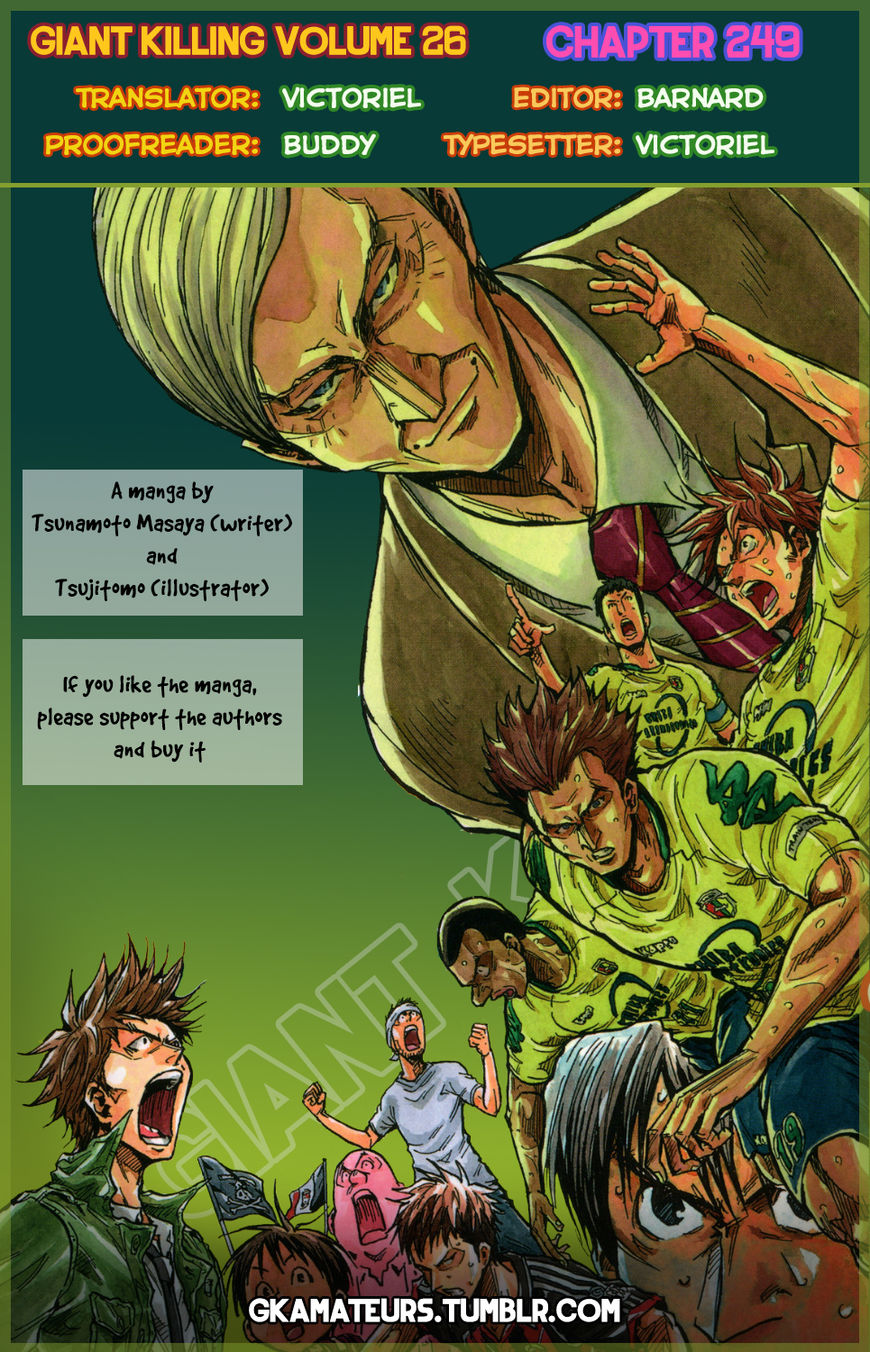 Page 1 of Chapter 249