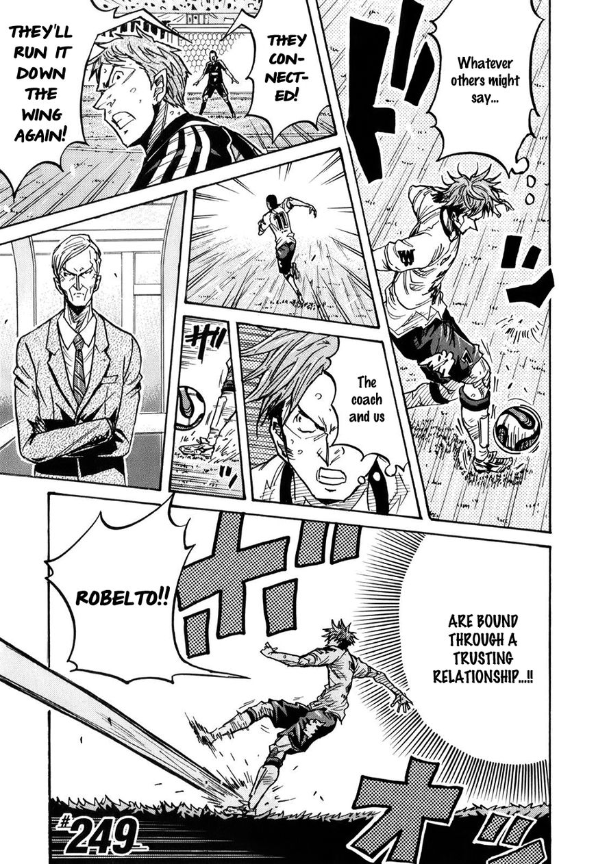 Page 2 of Chapter 249
