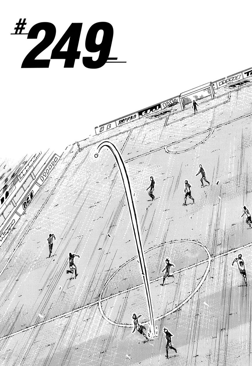 Page 3 of Chapter 249