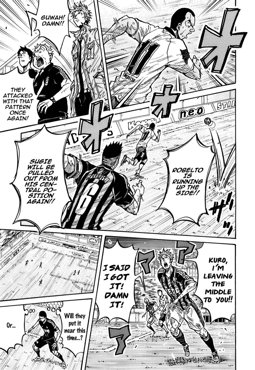 Page 4 of Chapter 249