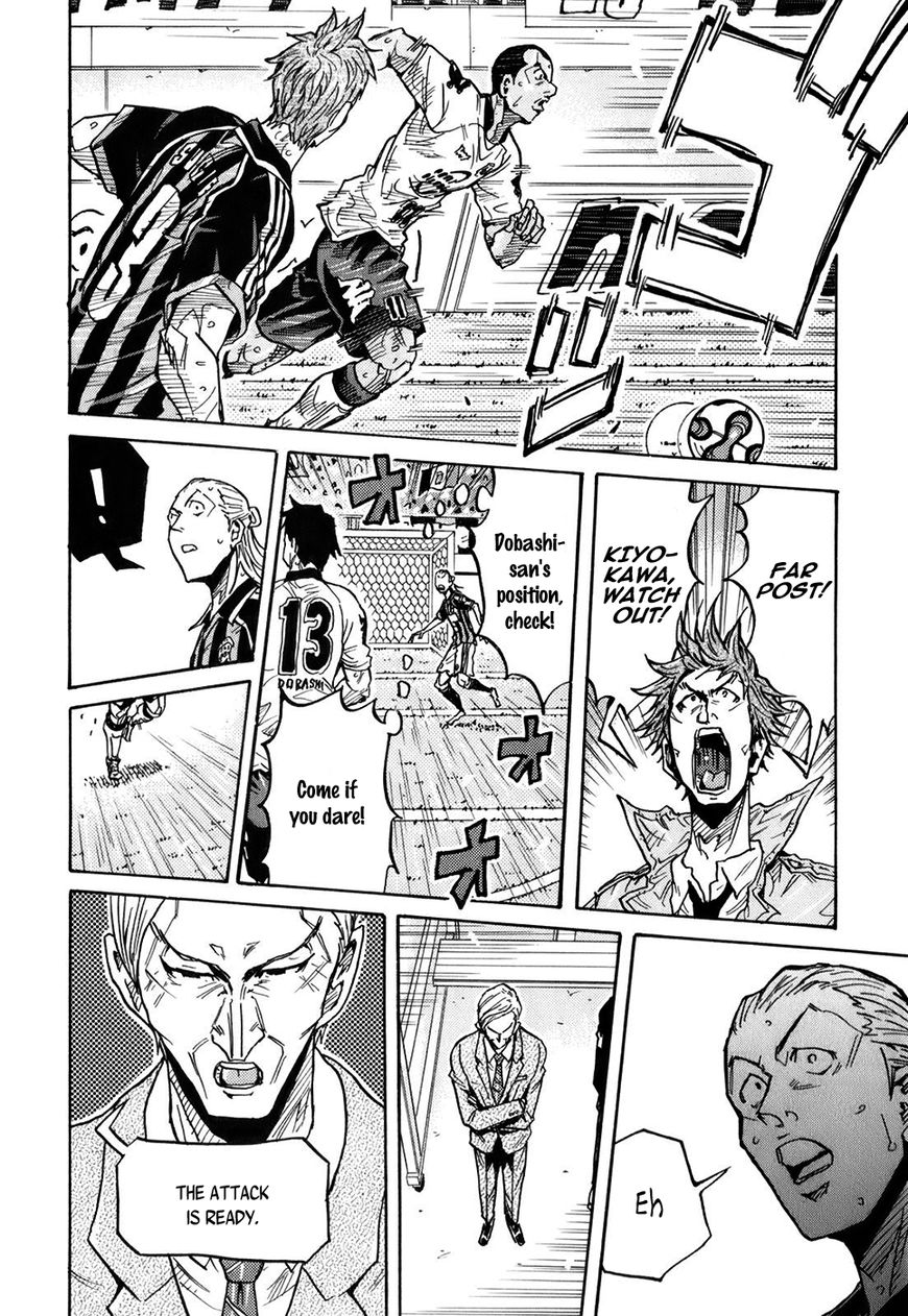 Page 5 of Chapter 249
