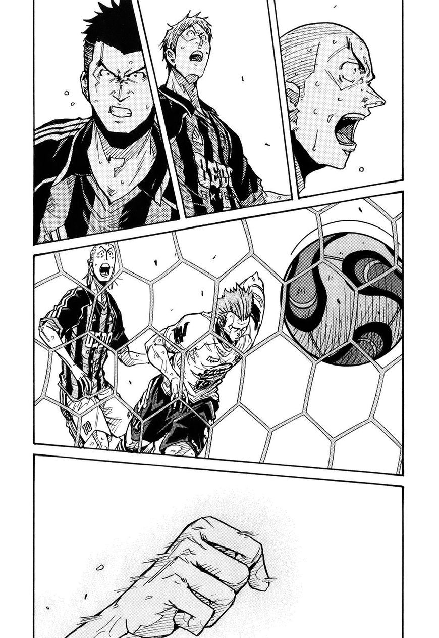 Page 8 of Chapter 249