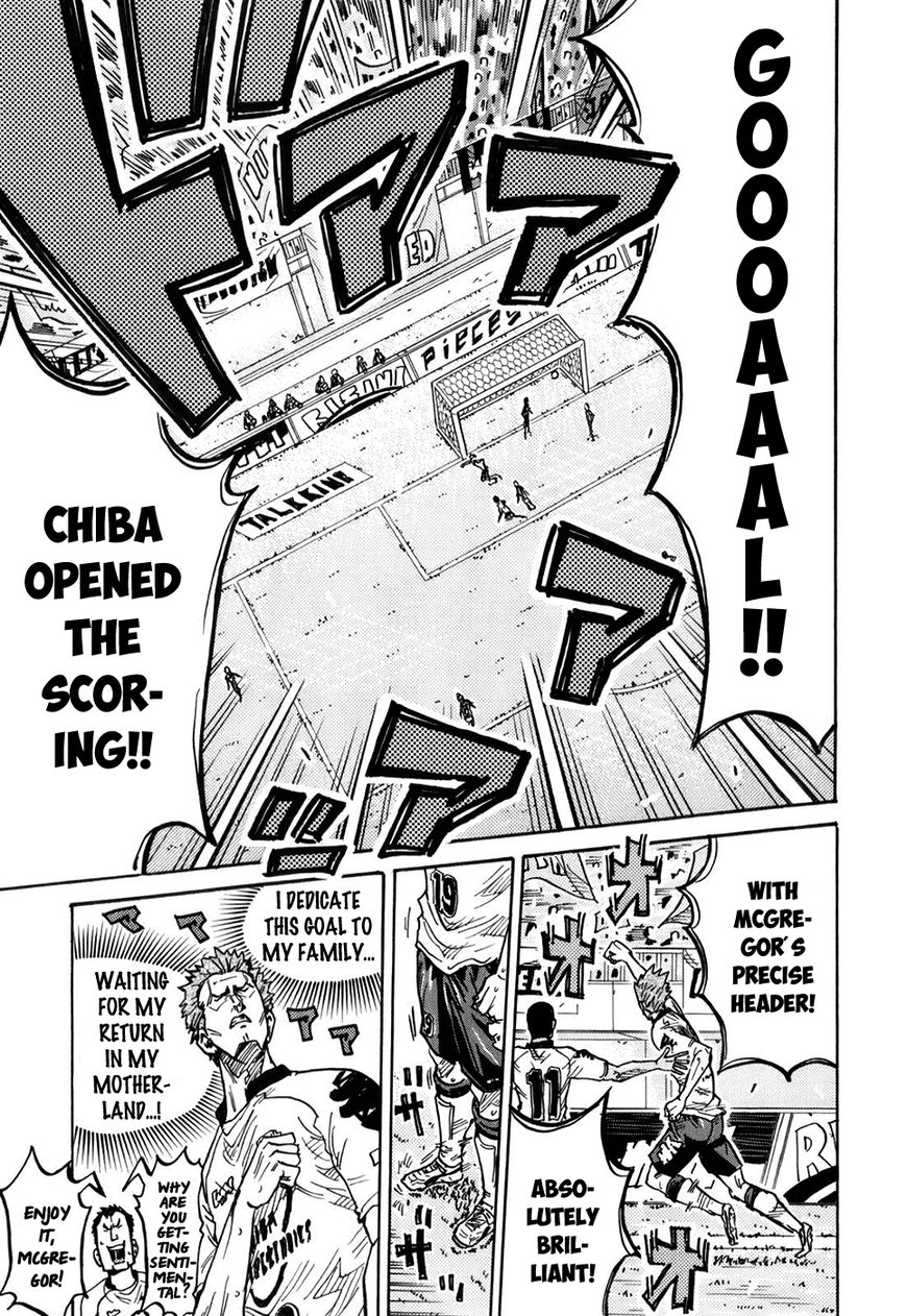 Page 9 of Chapter 249
