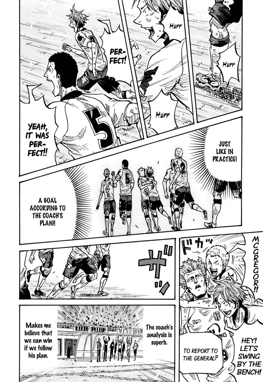 Page 10 of Chapter 249