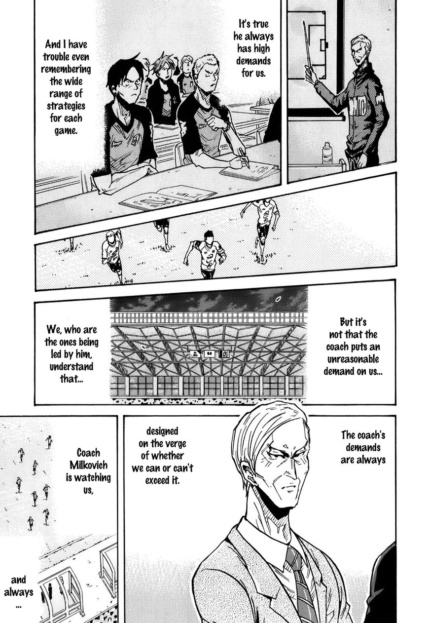Page 11 of Chapter 249