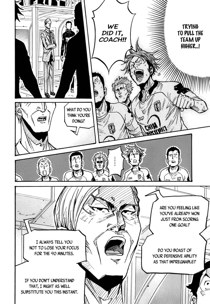 Page 12 of Chapter 249