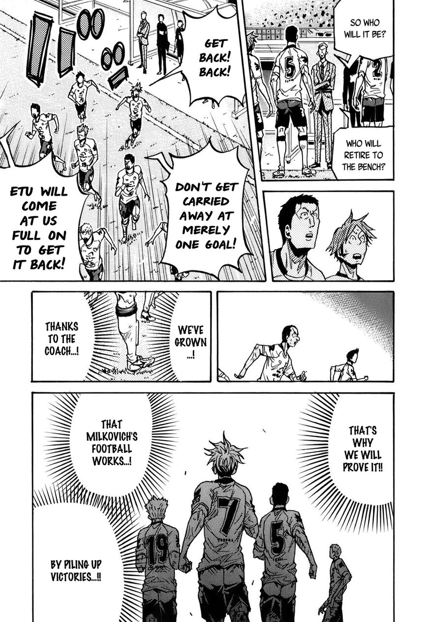 Page 13 of Chapter 249