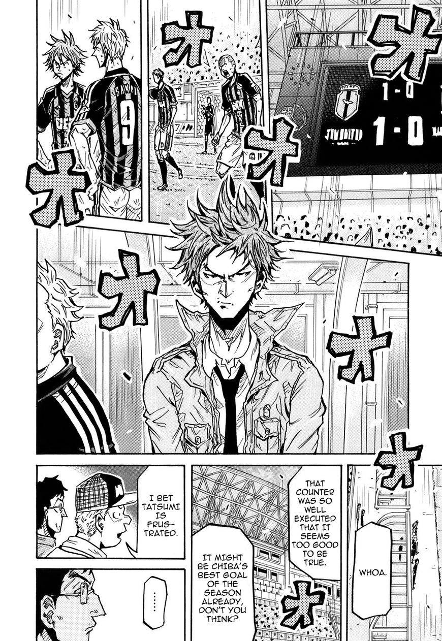 Page 14 of Chapter 249