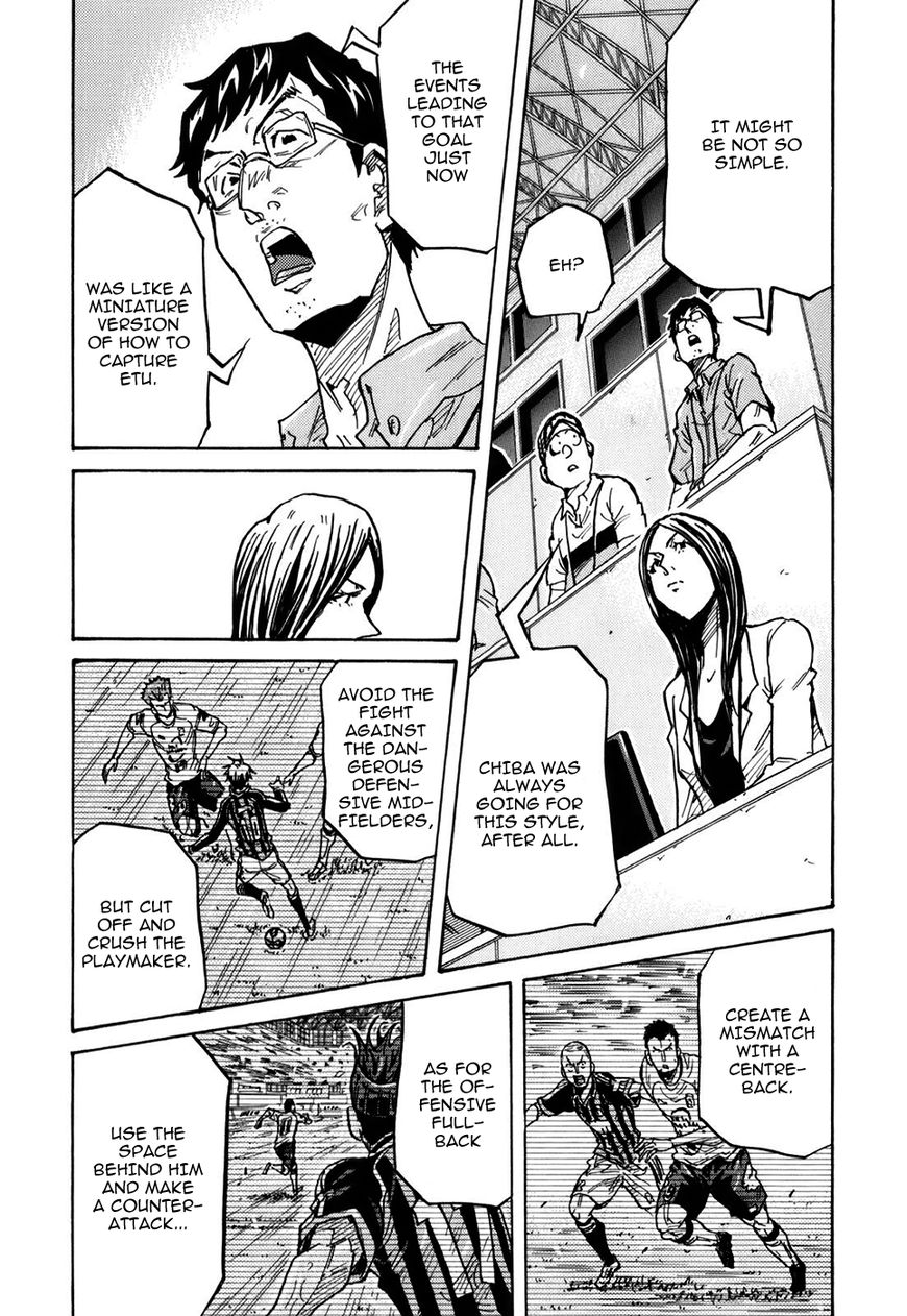 Page 15 of Chapter 249