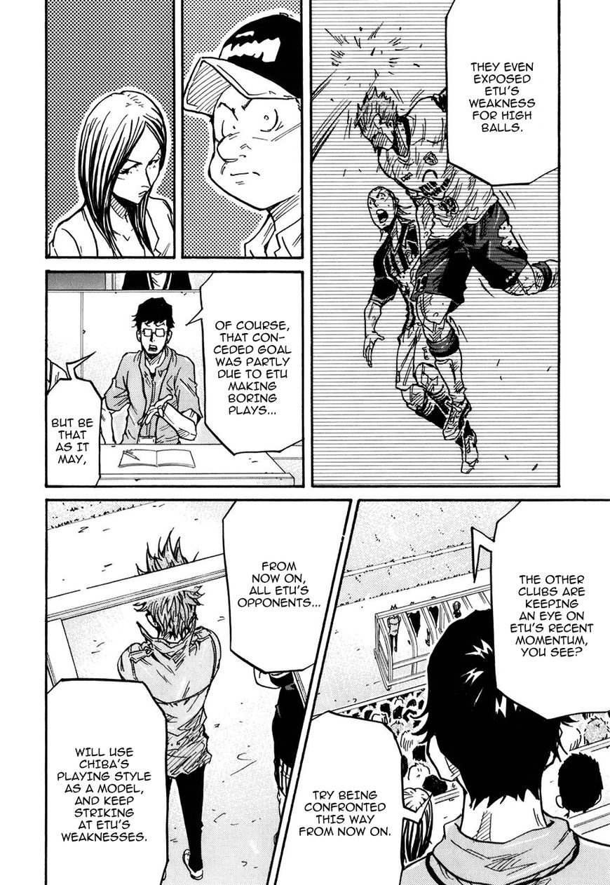 Page 16 of Chapter 249