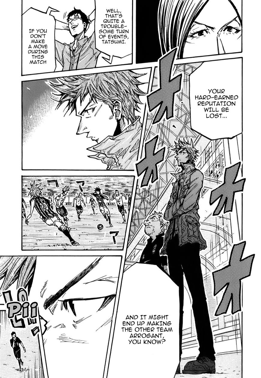 Page 17 of Chapter 249