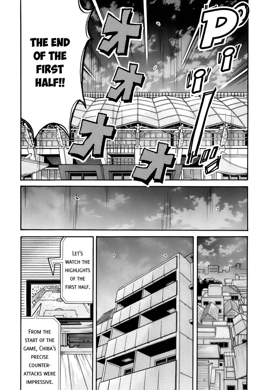 Page 18 of Chapter 249