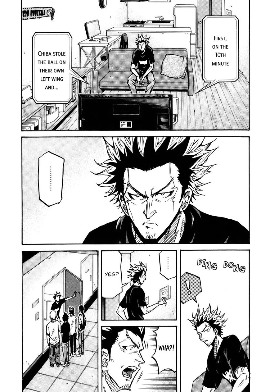 Page 19 of Chapter 249