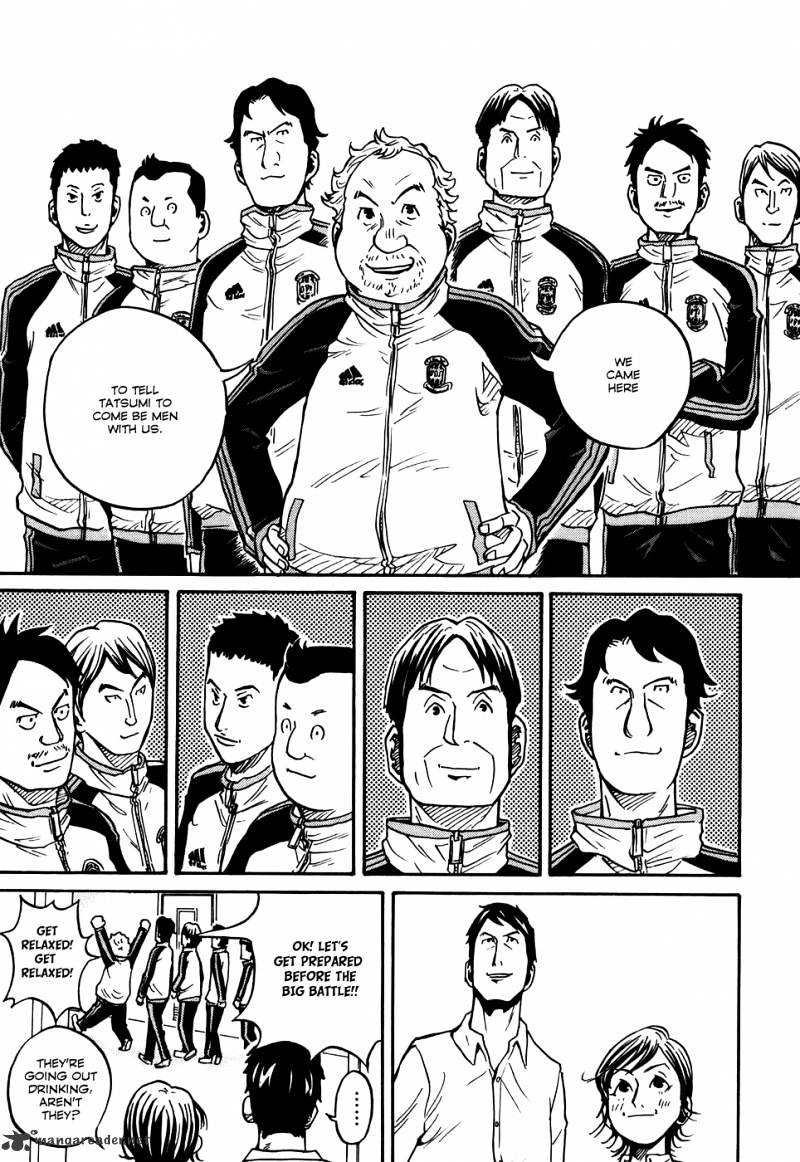 Page 7 of Chapter 25