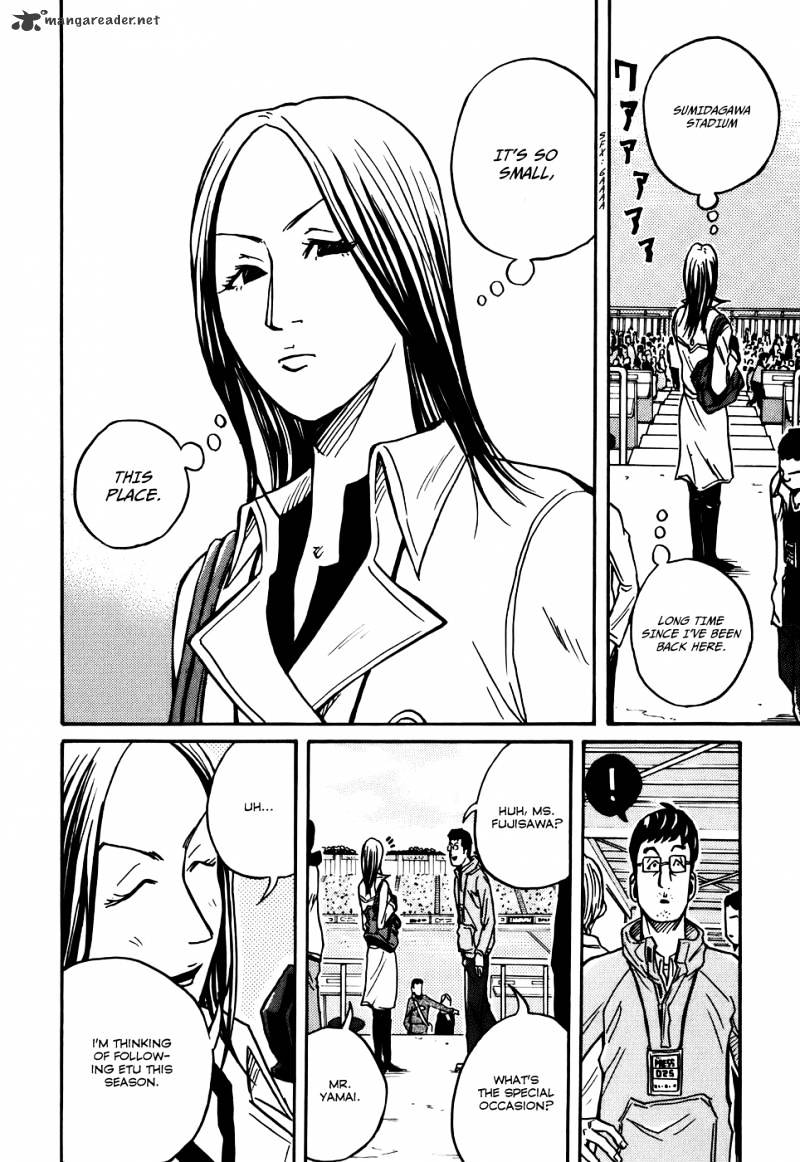 Page 17 of Chapter 25