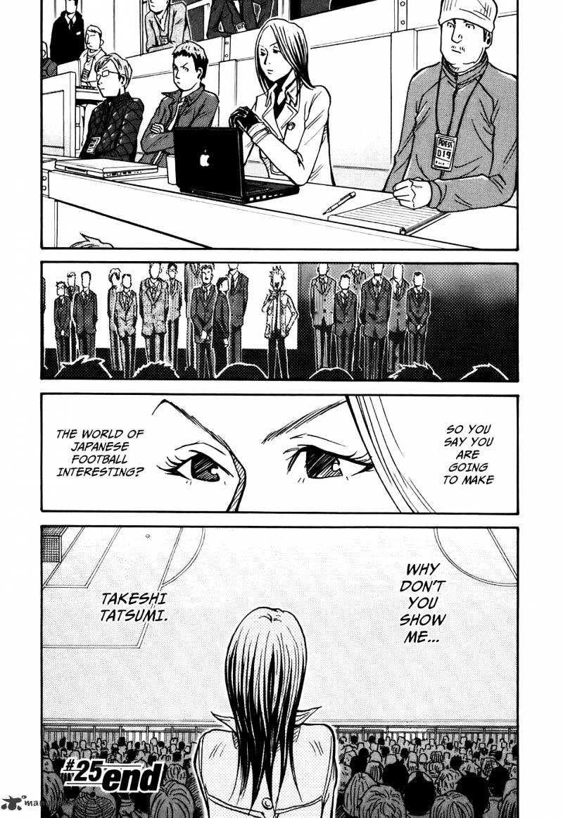 Page 19 of Chapter 25