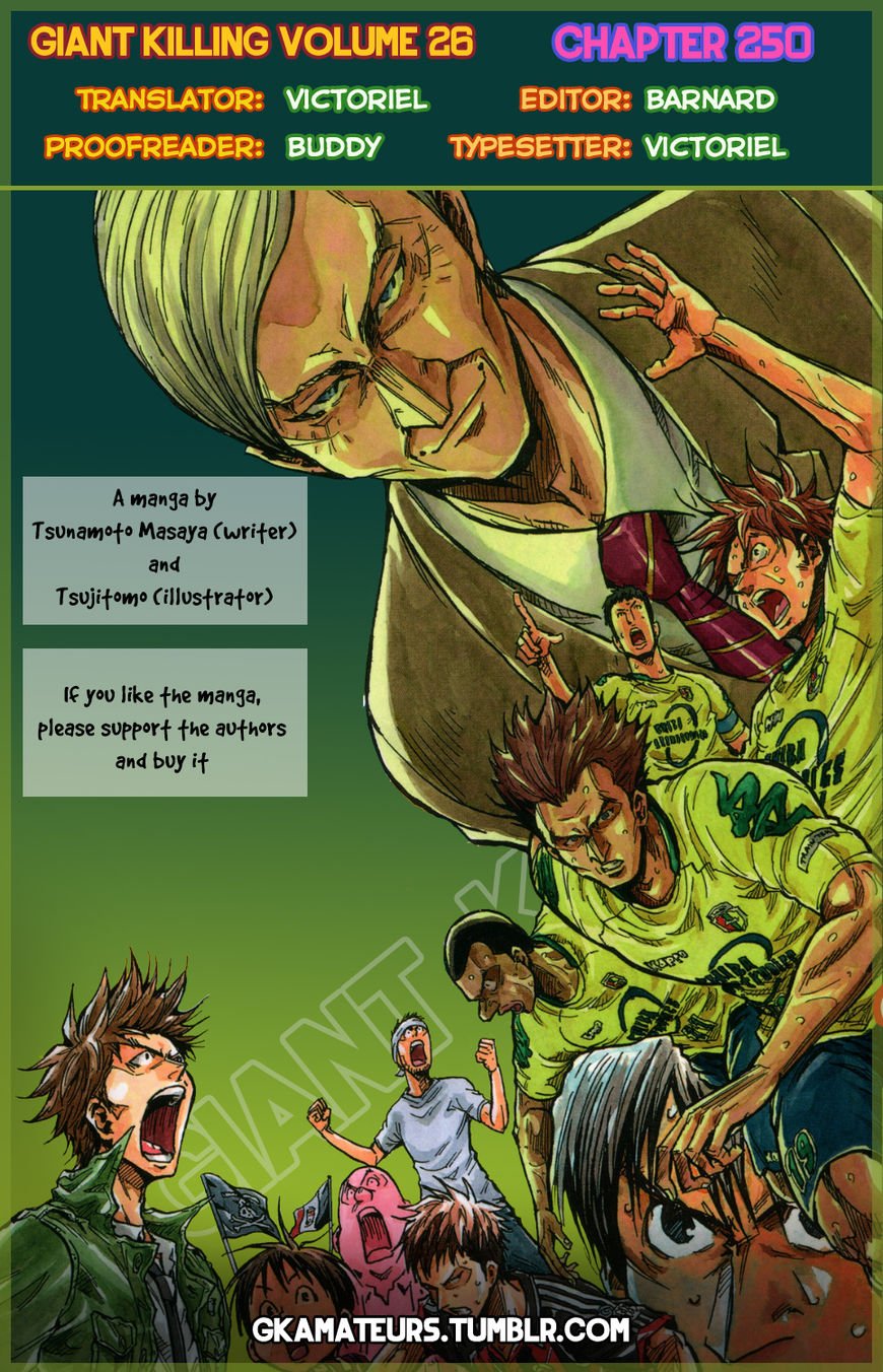 Page 1 of Chapter 250