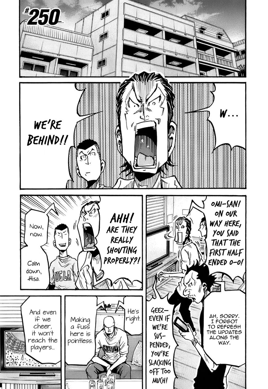 Page 3 of Chapter 250