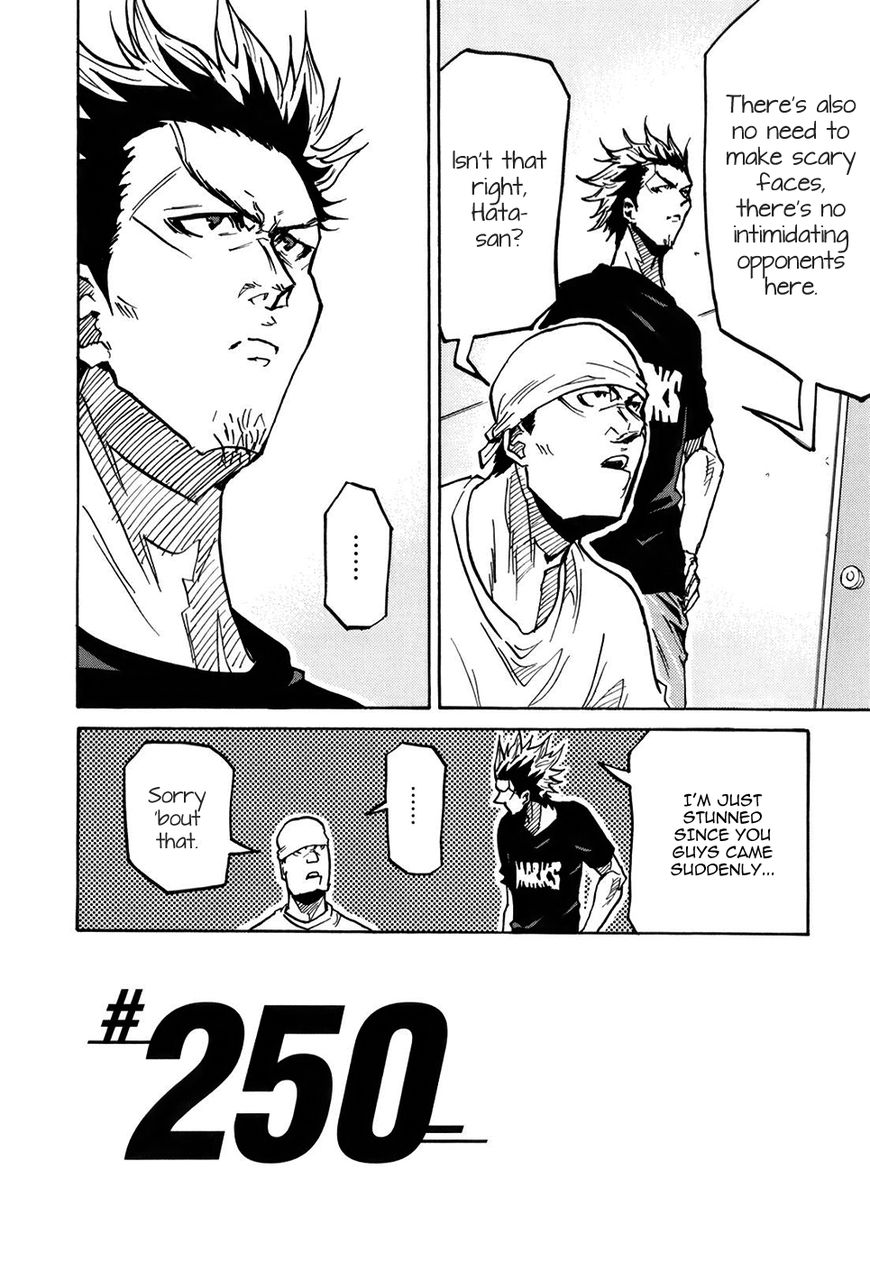 Page 4 of Chapter 250
