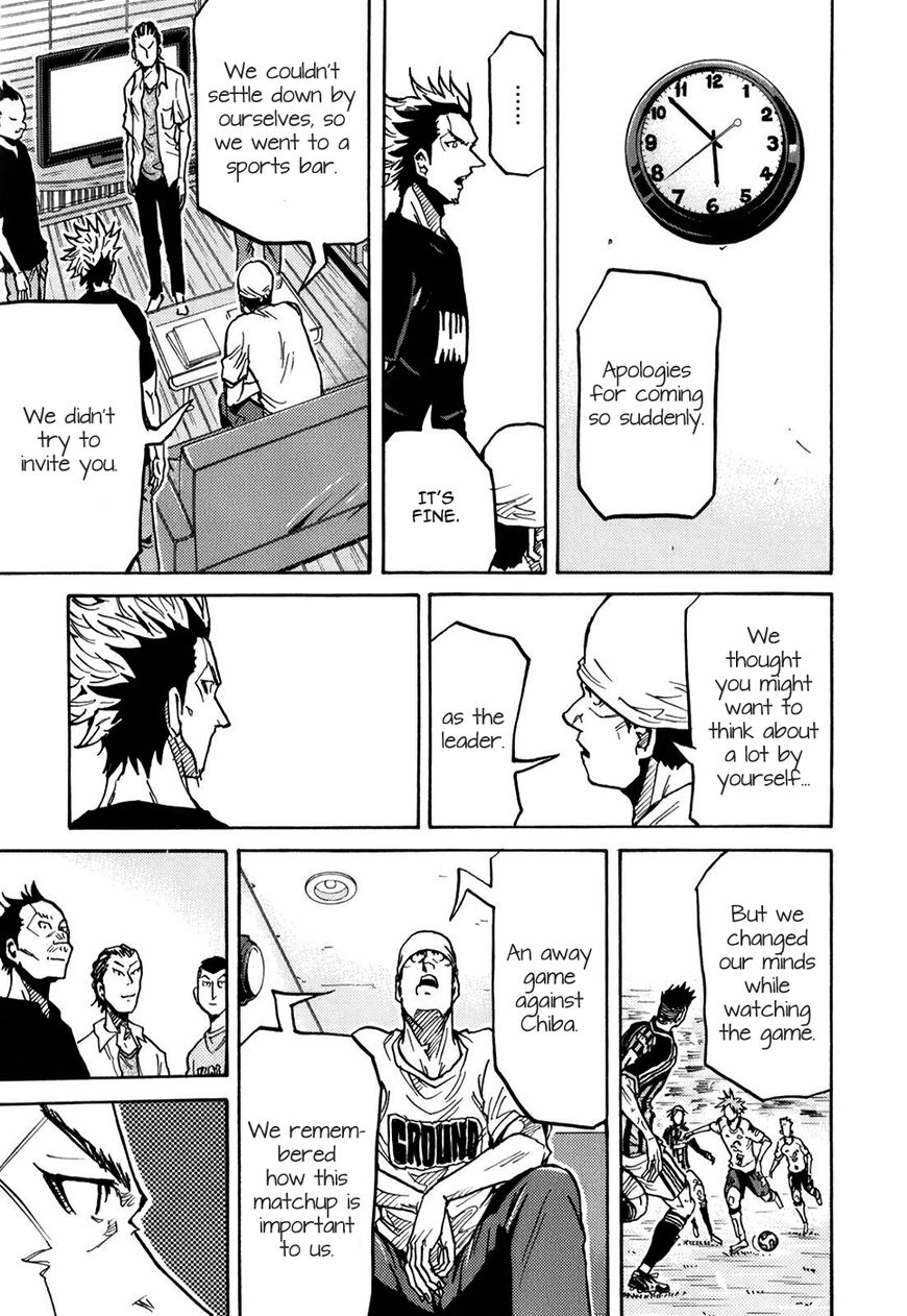 Page 5 of Chapter 250