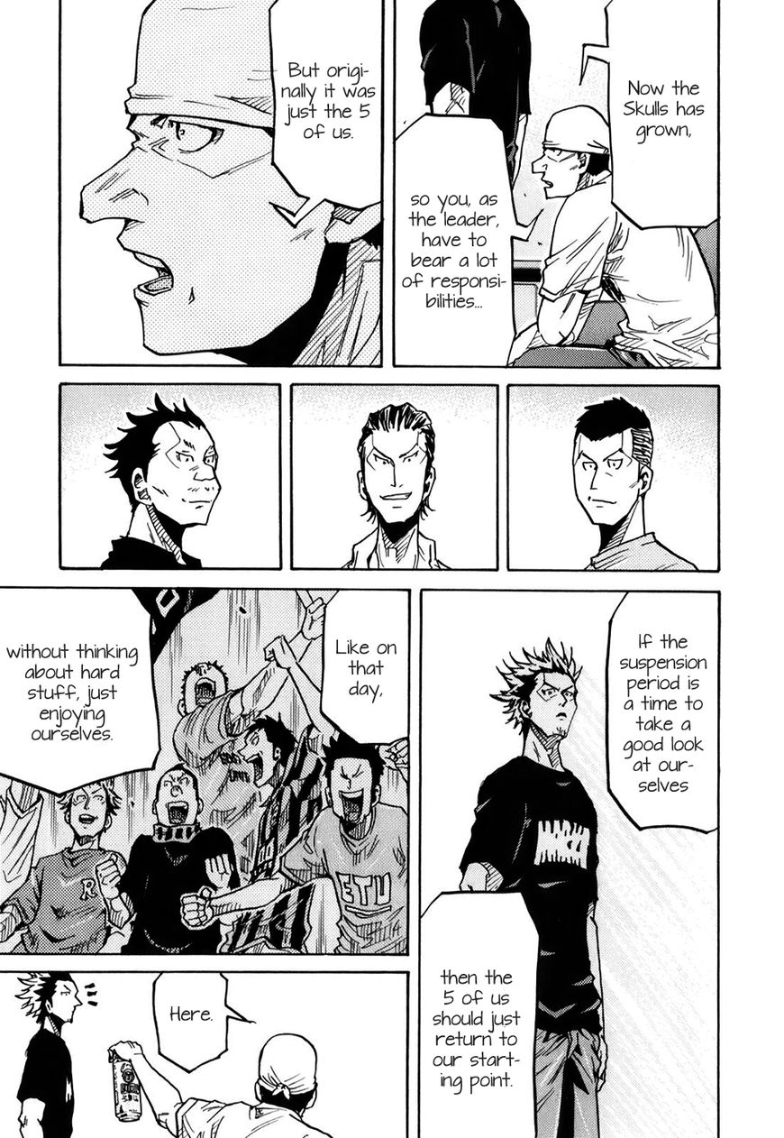 Page 7 of Chapter 250