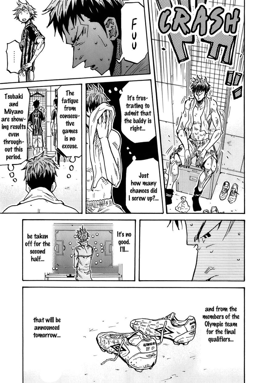 Page 11 of Chapter 250