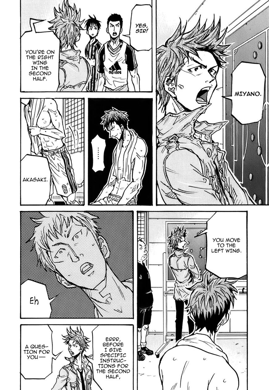 Page 12 of Chapter 250