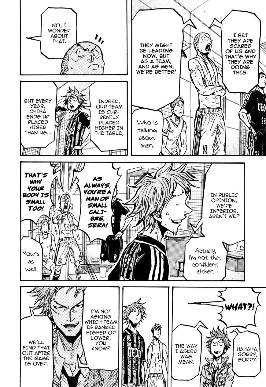 Page 14 of Chapter 250