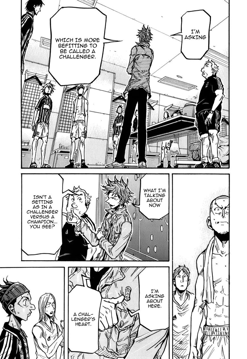 Page 15 of Chapter 250