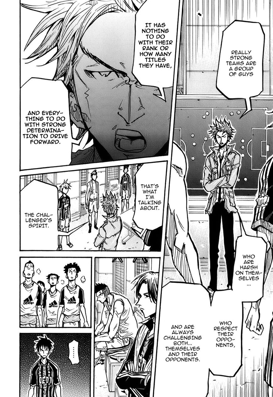 Page 16 of Chapter 250