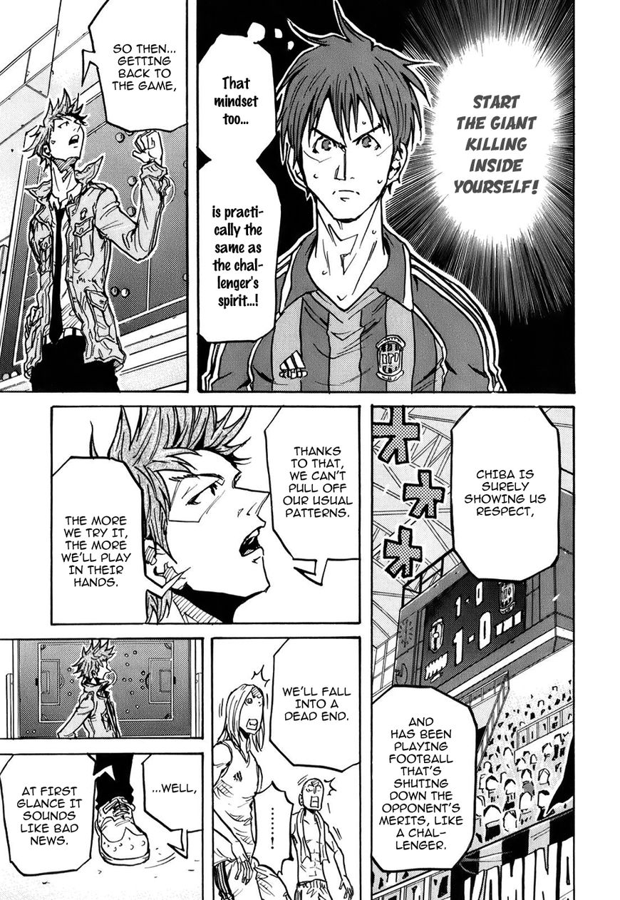 Page 17 of Chapter 250