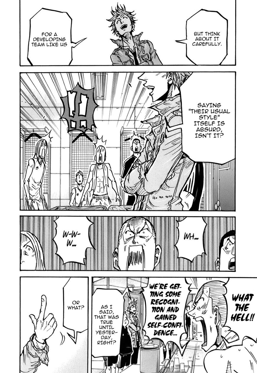 Page 18 of Chapter 250