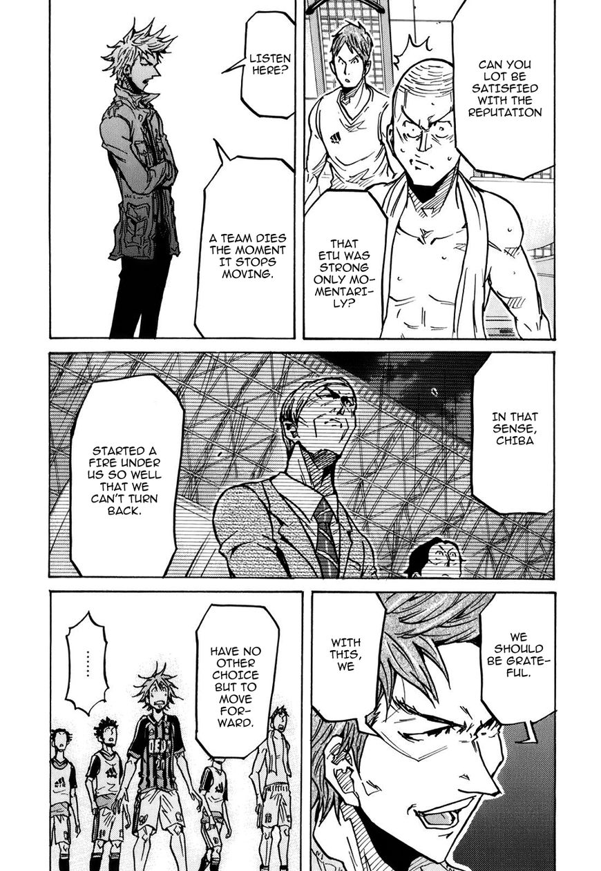 Page 19 of Chapter 250