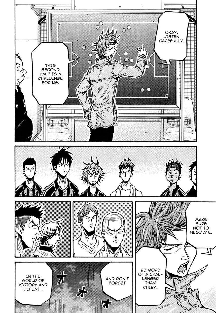 Page 20 of Chapter 250