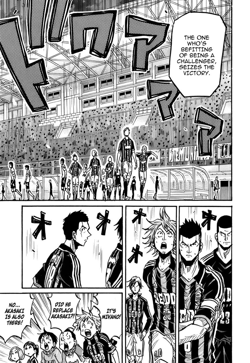 Page 21 of Chapter 250