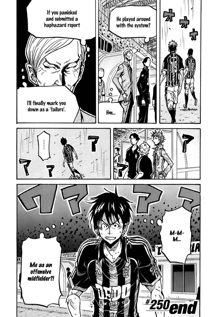 Page 22 of Chapter 250