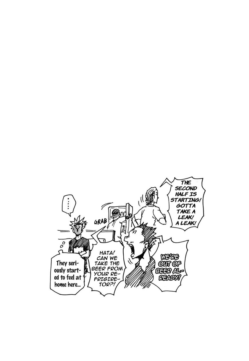 Page 23 of Chapter 250