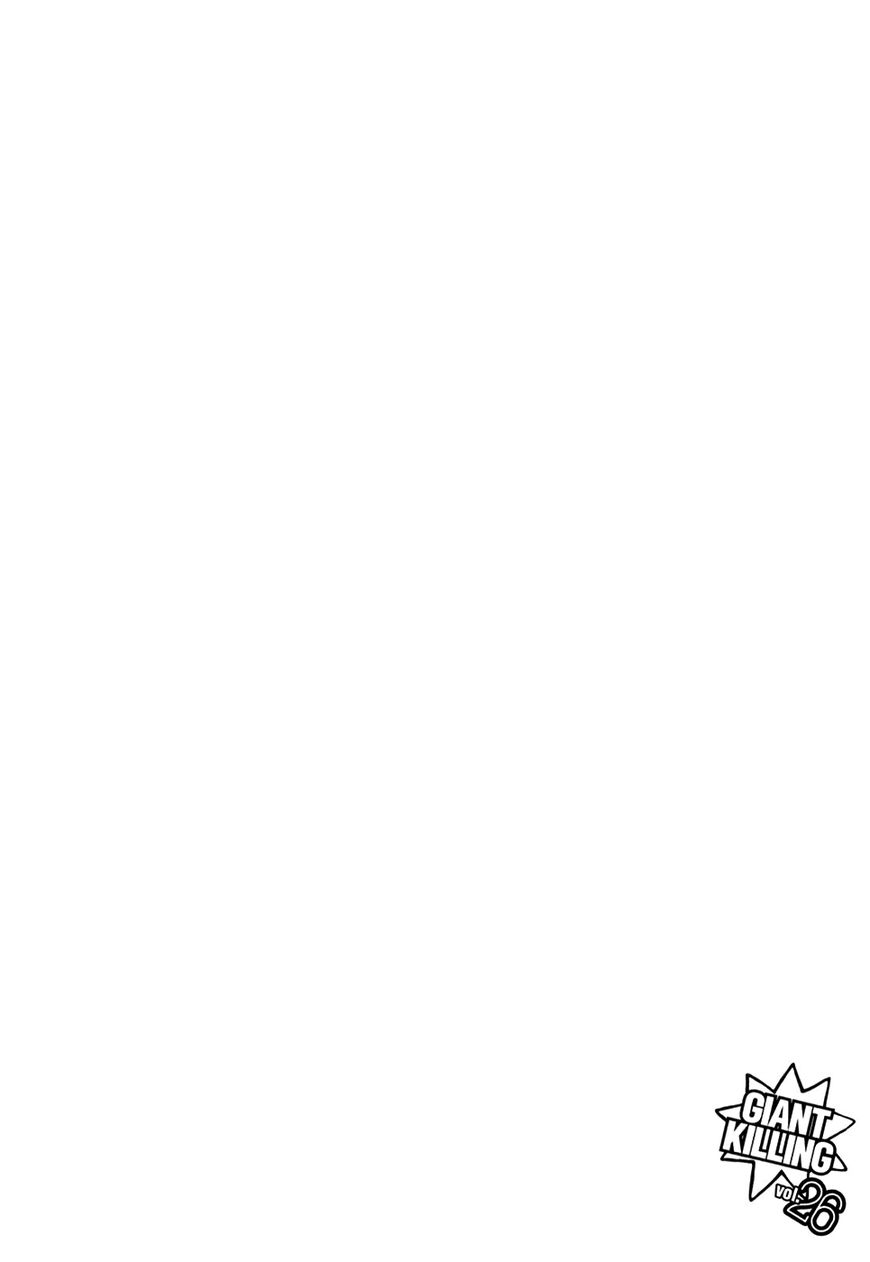 Page 24 of Chapter 250