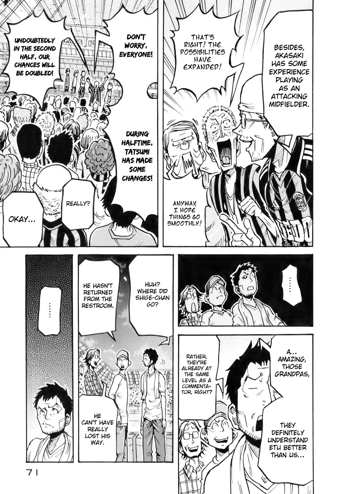 Page 3 of Chapter 251