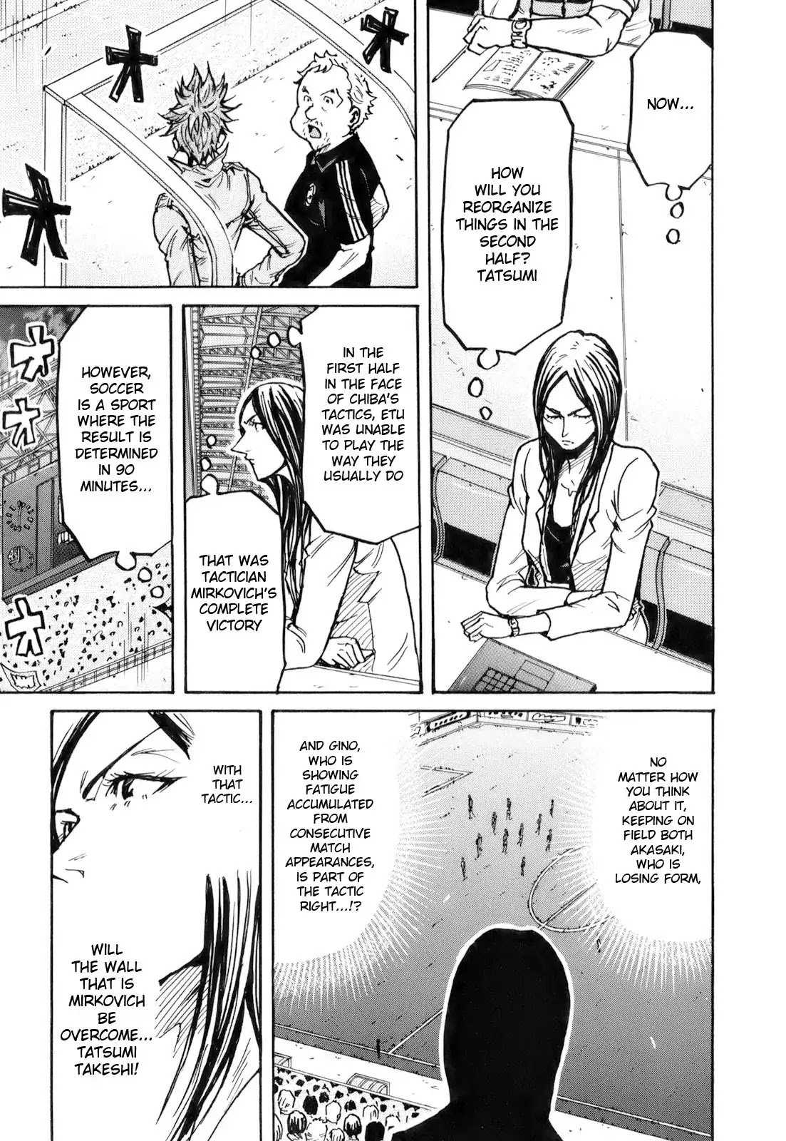 Page 5 of Chapter 251