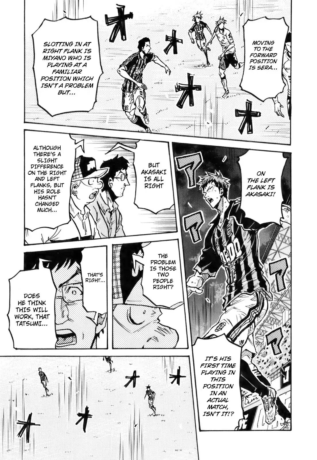 Page 9 of Chapter 251