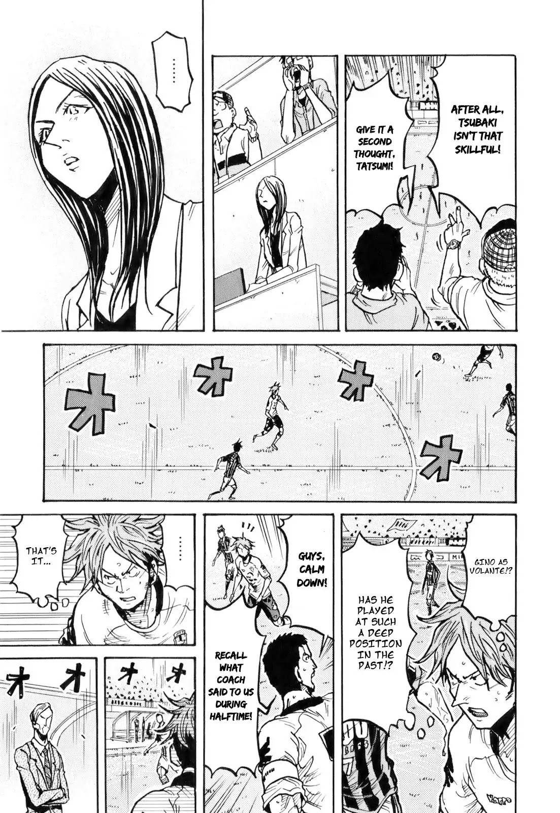 Page 11 of Chapter 251