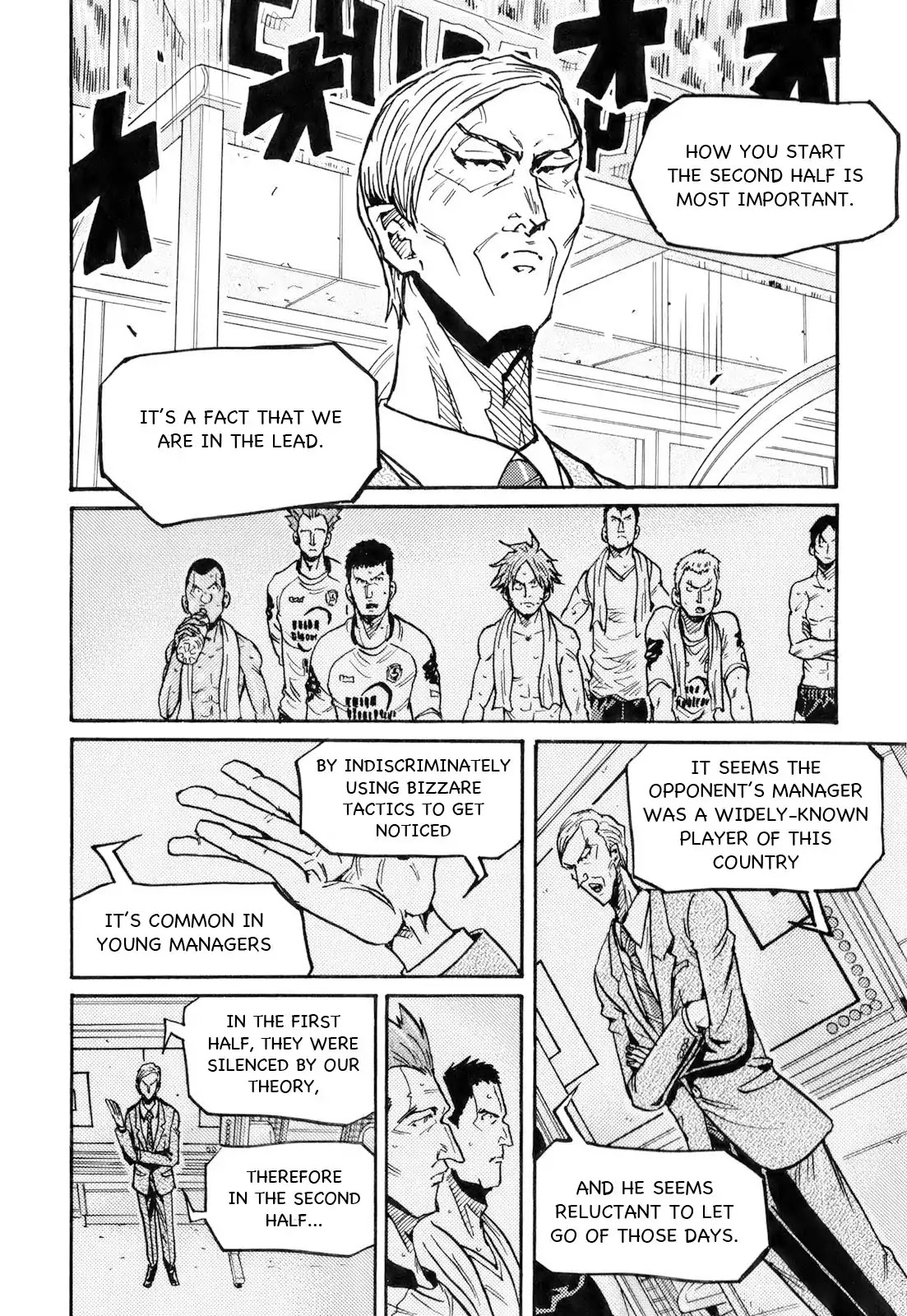 Page 12 of Chapter 251