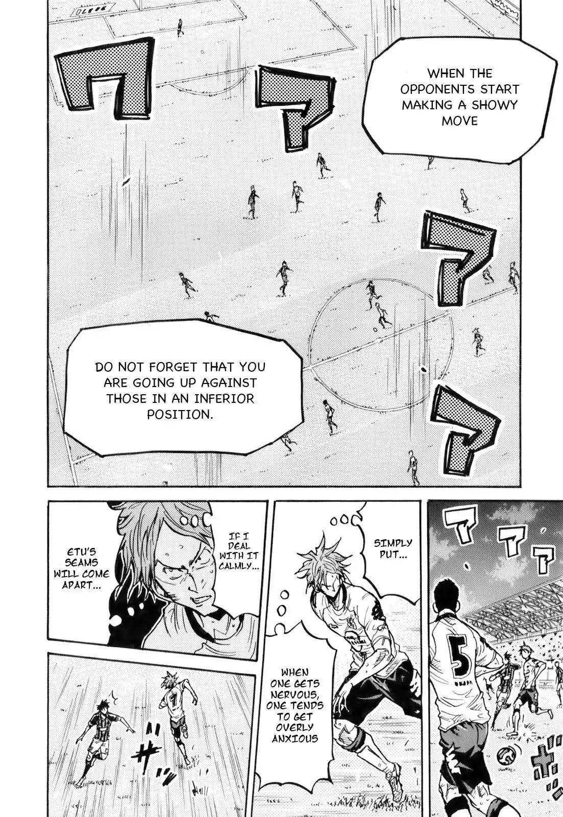 Page 14 of Chapter 251