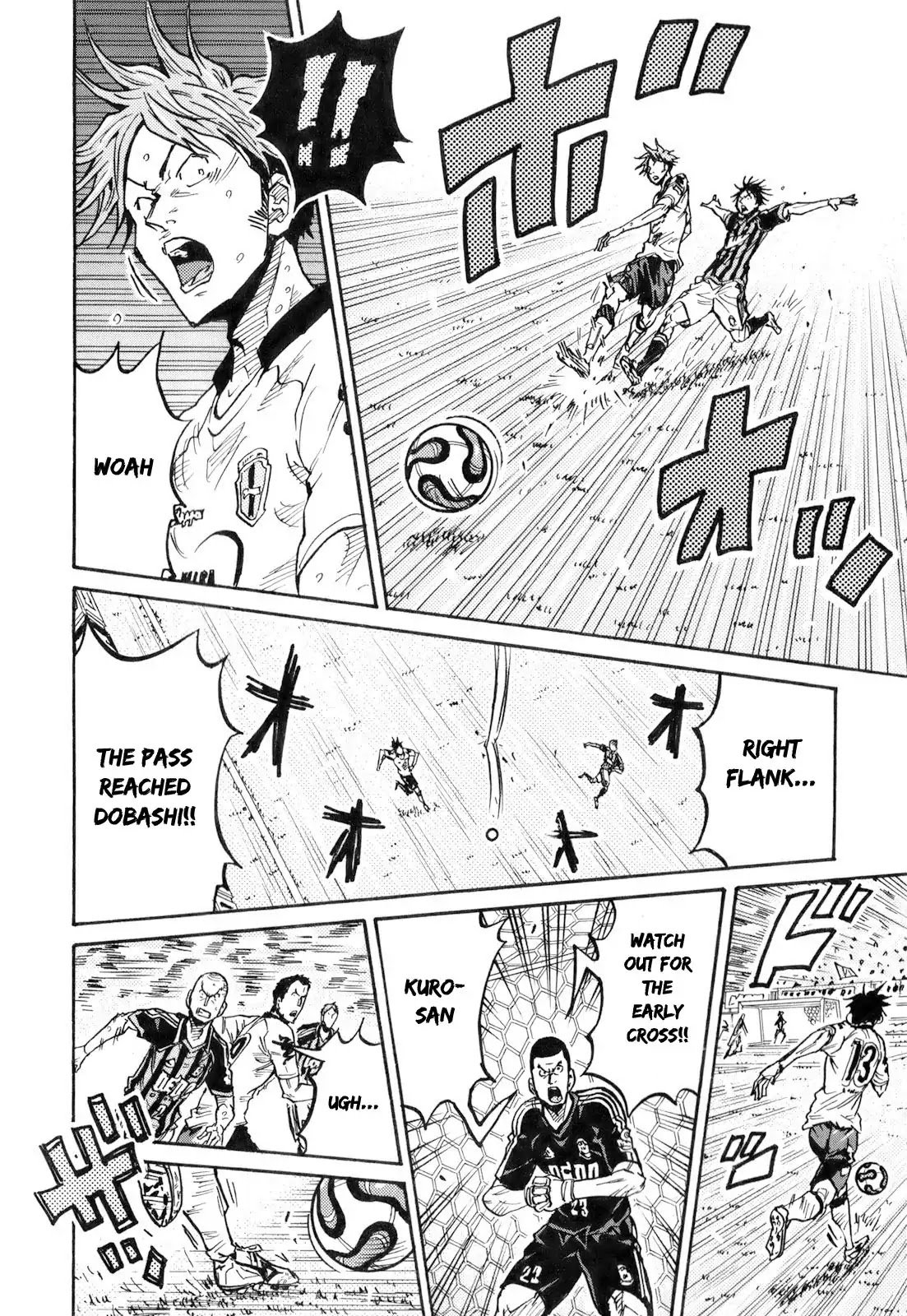Page 16 of Chapter 251