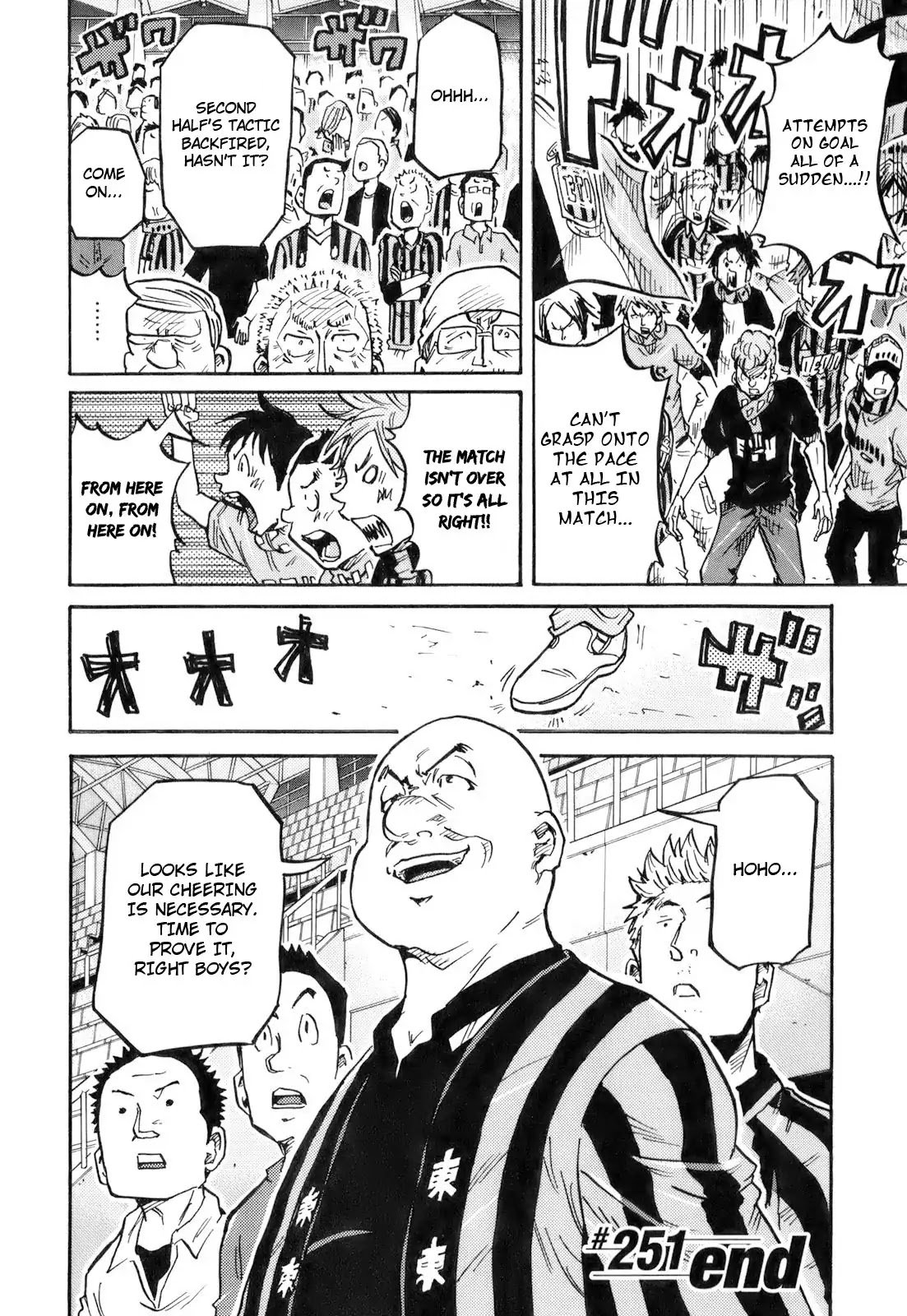 Page 20 of Chapter 251