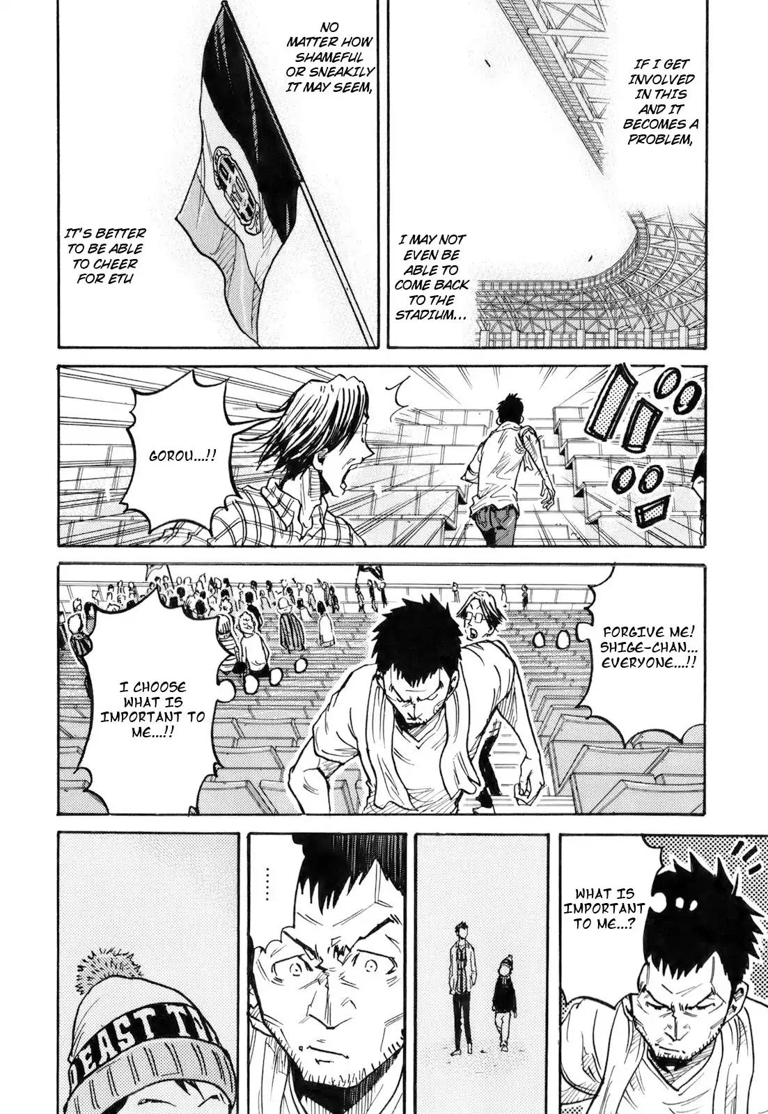 Page 14 of Chapter 252