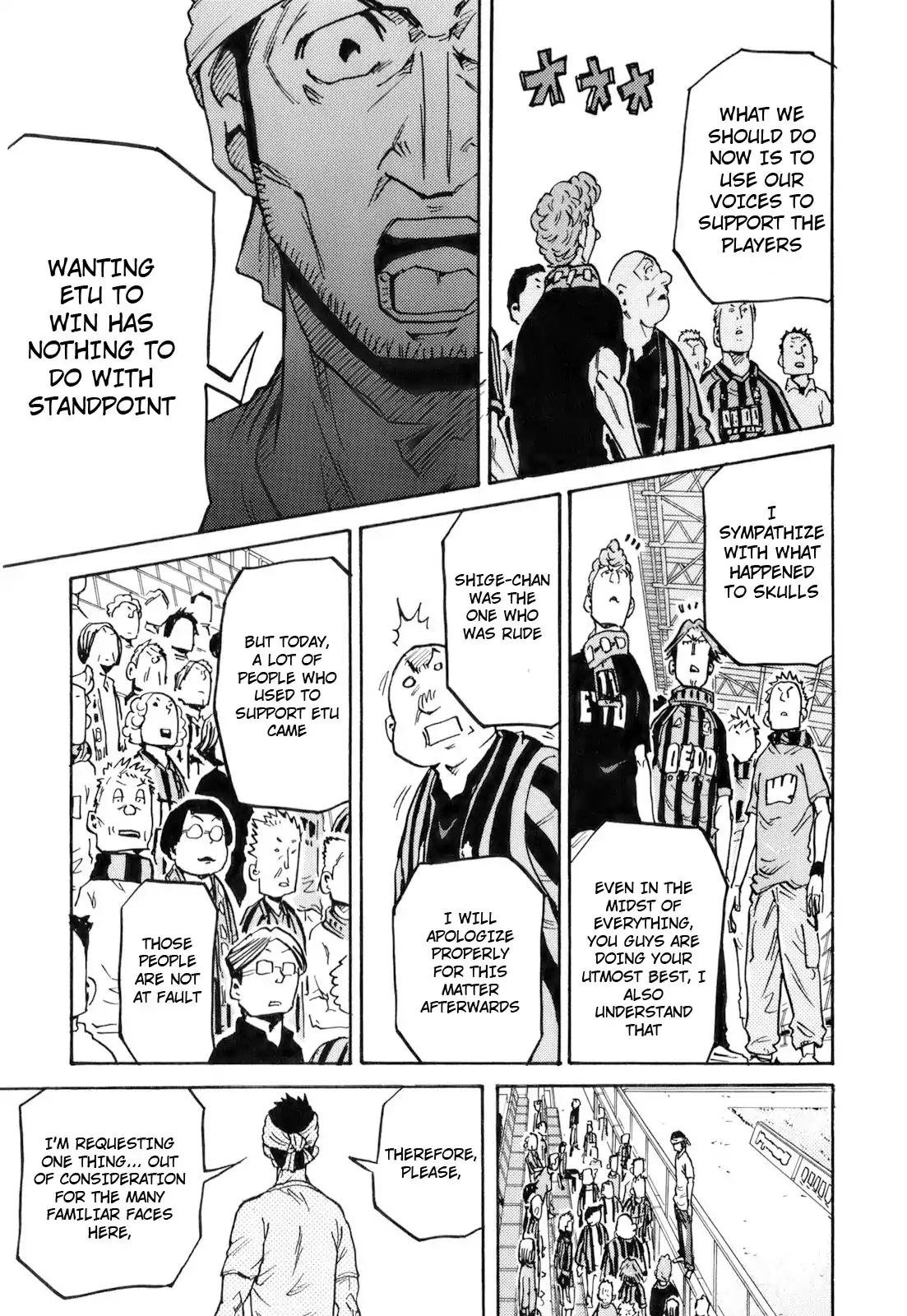 Page 19 of Chapter 252